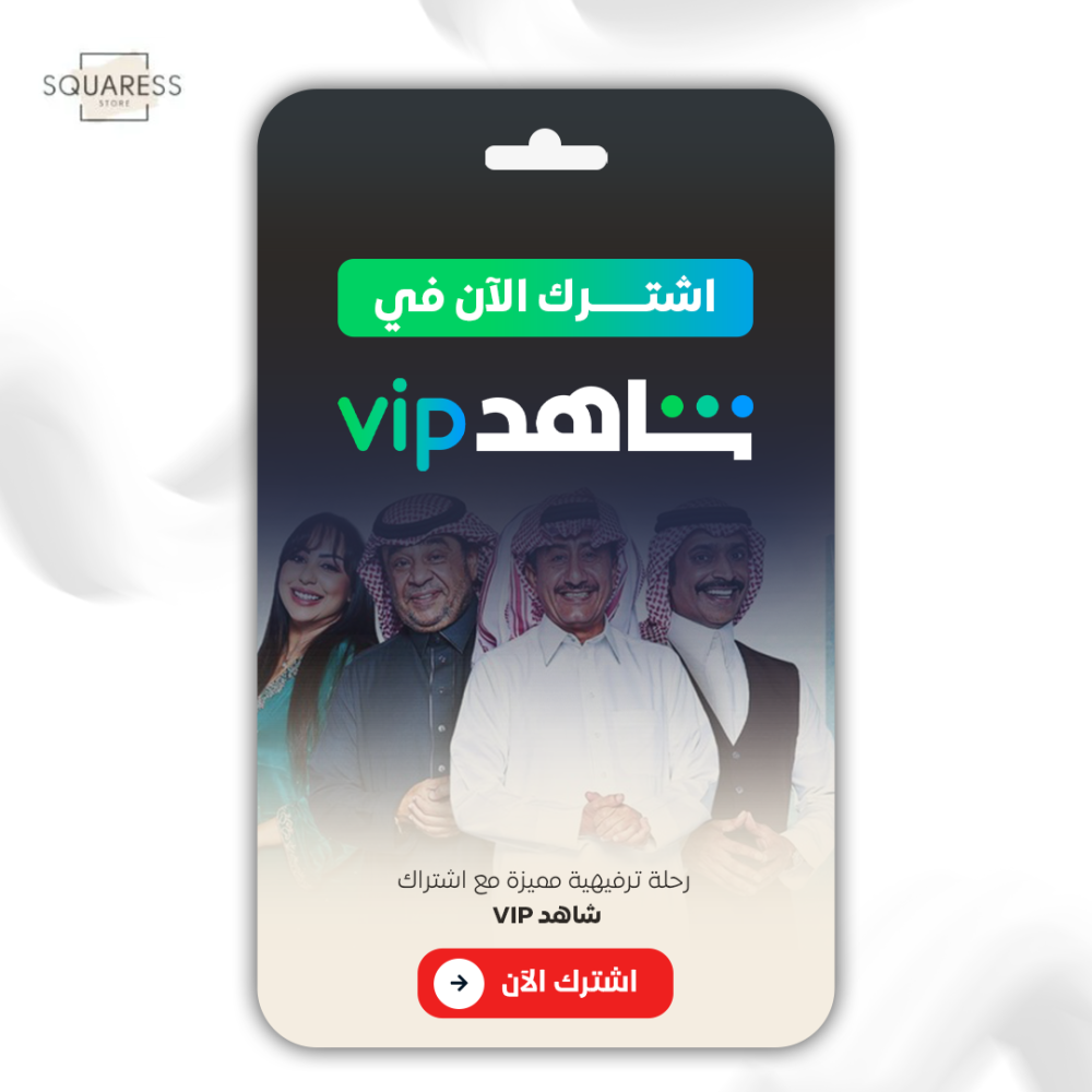 شاهد مسلسلات شهر حساب كامل